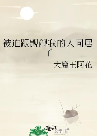 重生后我和渣攻的白月光在一起了