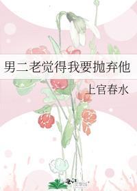 茎刺和皮刺的区别