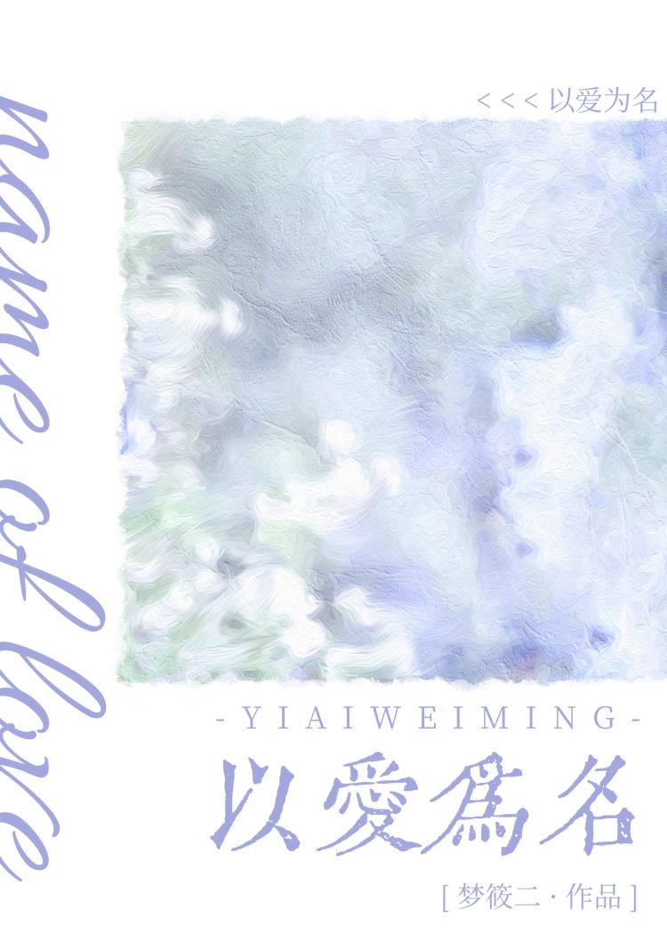 我能摸摸你的尾巴吗结局