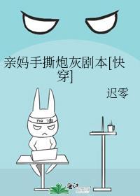 咒回夜兔