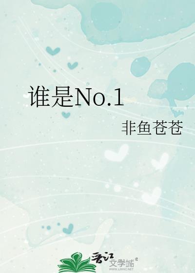 谁是农民