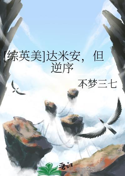 但逆序txt