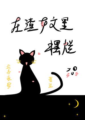 一具丧尸