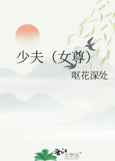 文明误入直播间原著叫什么