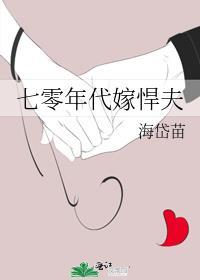 娇媳妇七零家属院日常海岱苗免费阅读