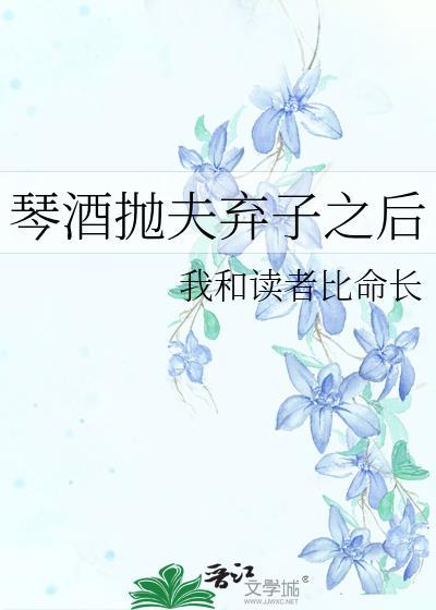琴酒原创女主
