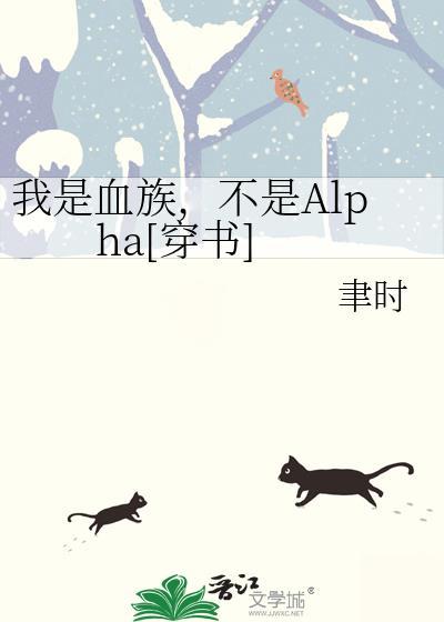 我不是血裔