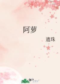 伪装沦陷by晴空岚