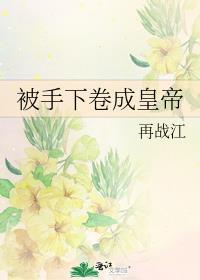 给我弄个白月光