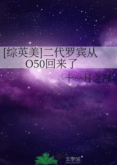 第二代罗宾