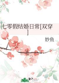 谁规定白月光必须是个人全文免费阅读
