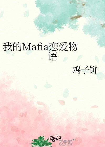 搜索我的恋爱物语