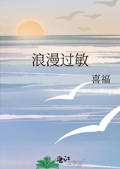 浪漫double
