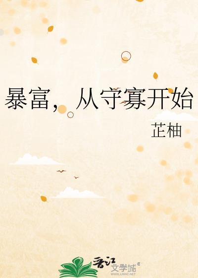 捡来的霸总o跑了再来两坛酒