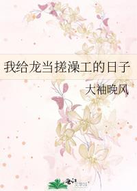 无情道被迫沾花惹草免费全文阅读