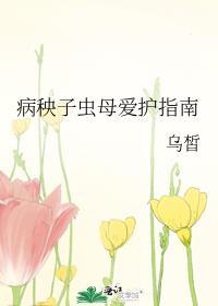 马甲男是什么意思