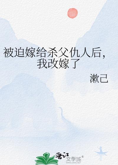 半月前在大殿上