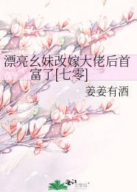 漂亮幺妹打连厢