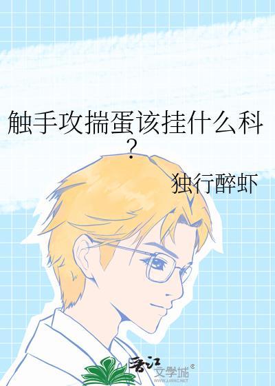 前夫阴魂不散怎么办