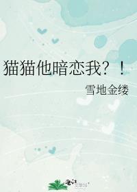 成为龙傲天的作精女友后58