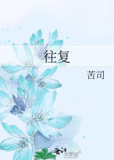 往复锯和链条锯哪个好用