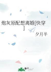 带着游戏系统穿越异界