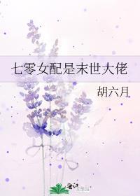 拯救黑化仙尊好看吗