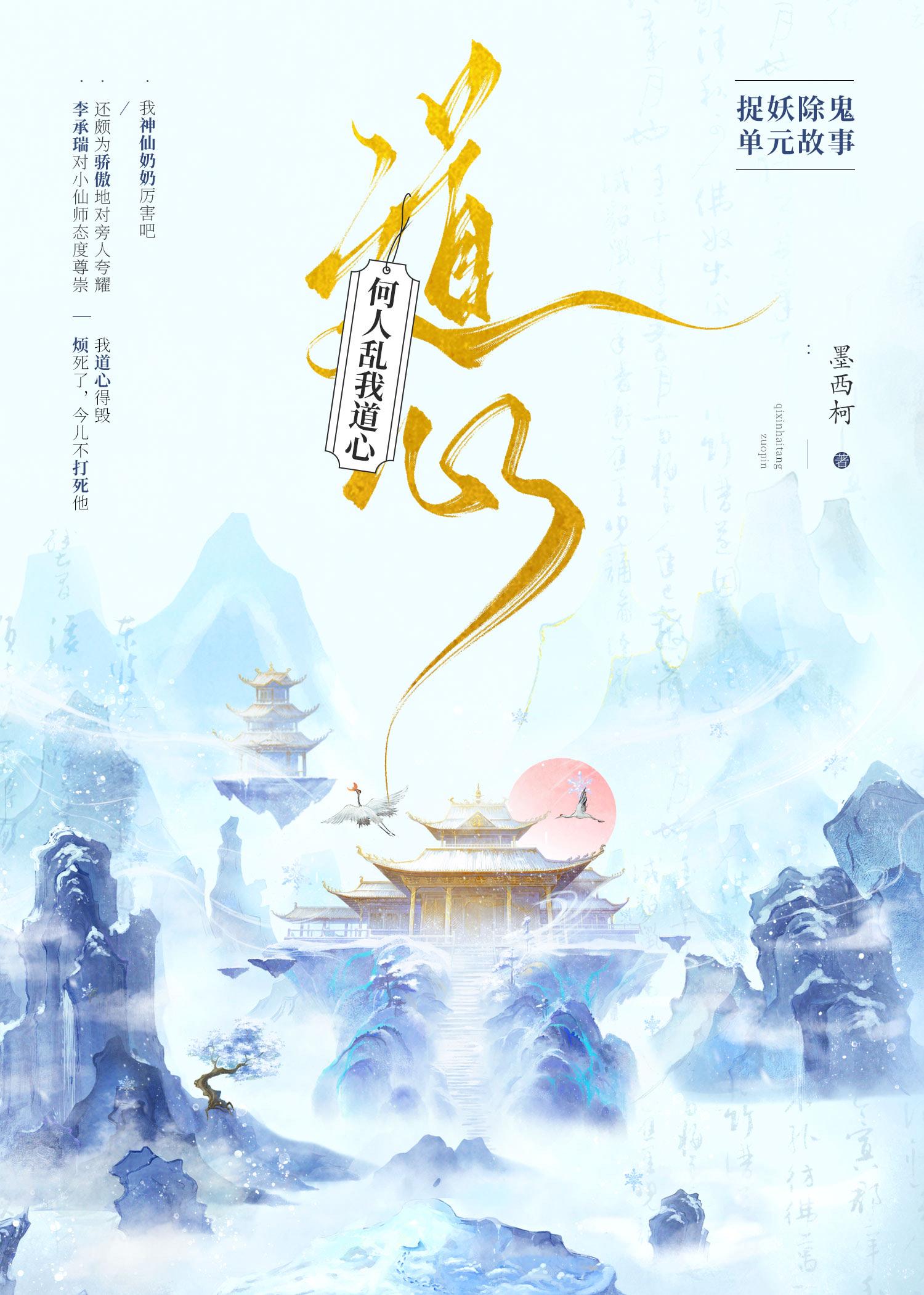 在女尊世界的悠闲生活