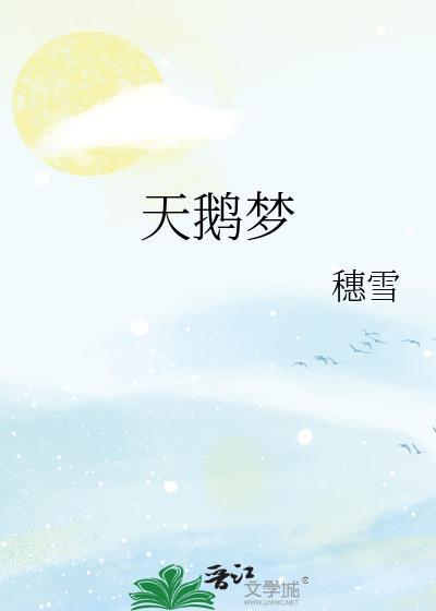 被教师悟捡去当女儿后猫