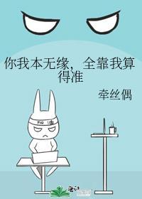 全靠我砸钱出处