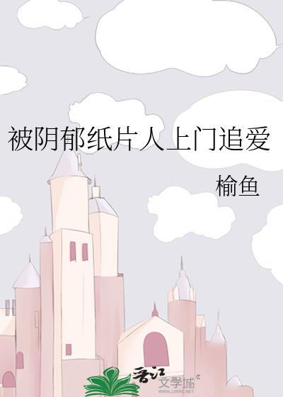虎鲸上岸吃人是真的吗
