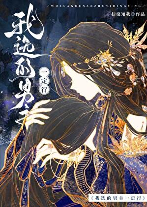 钟情意浓by烤糖番外