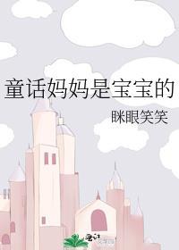 谪仙完美世界