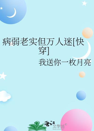 只对你温柔全文阅读
