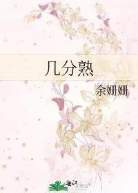 外国人吃牛排吃几分熟