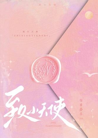 珍宝岛发布质押公告