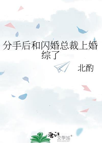 日后火葬场