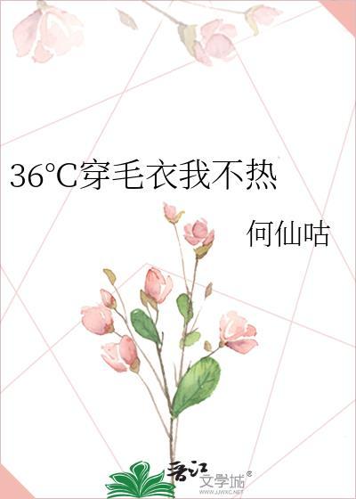 娇养病弱美人