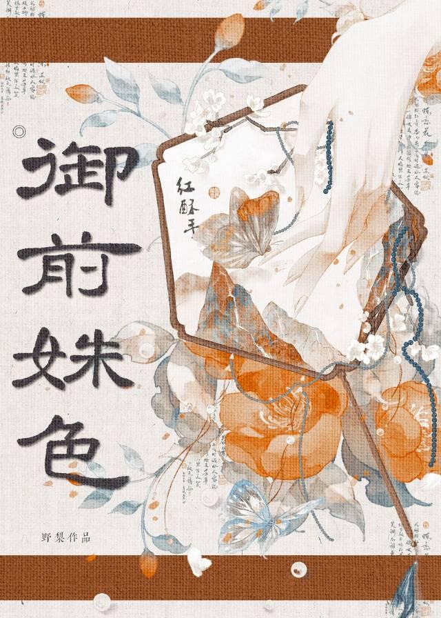 公主