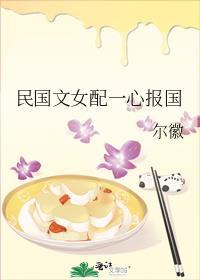 建国后我成神了笔趣阁