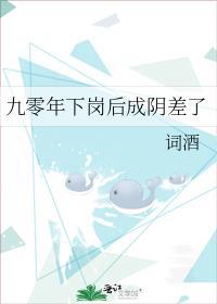 90年代的下岗工人
