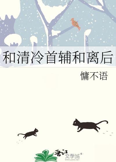 高嫁什么意思
