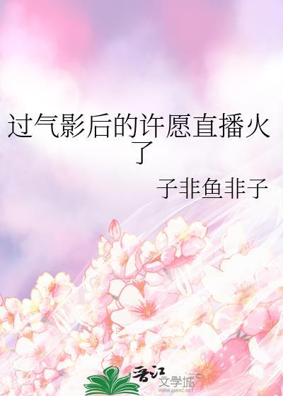 冬日恋爱指南全文免费阅读