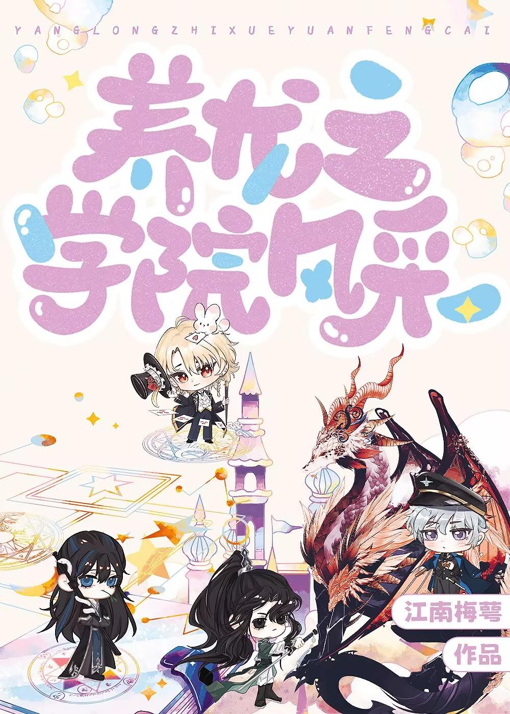 和天下是什么意思成语