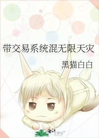 带着交易系统穿越清朝