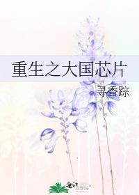 回到分手那天by西瓜炒肉晋江