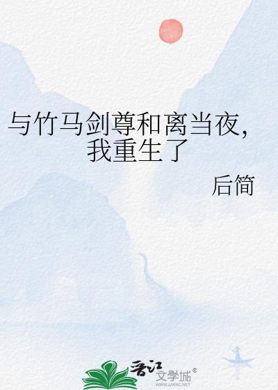 我重生了笔趣阁