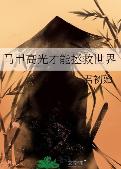 觅光刑侦txt百度