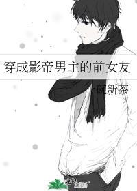 他才不是万兽嫌[穿越