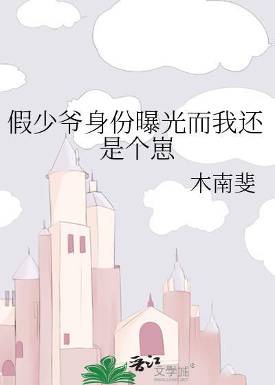 我靠撒钱名留青史番外